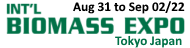 International Biomass Expo (Tokyo)